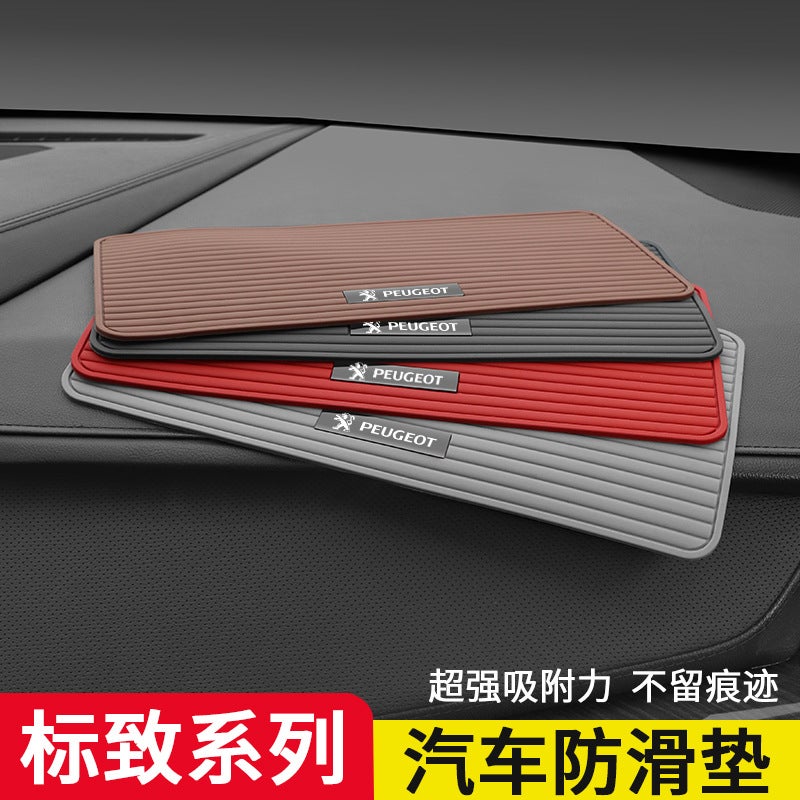 Applicable To Peugeot 308 408 508 2008 3008 5008 Car Anti-Skid Pad Car Ornaments Storage Rubber Pad - Image 2